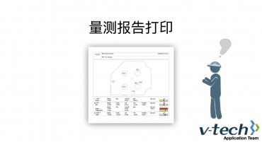 016-InSpec軟件_量測(cè)報(bào)告打印