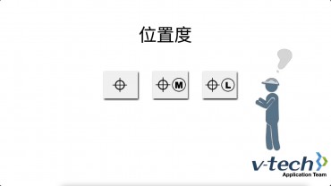 030-InSpec軟件_位置度測(cè)量_MMC&LMC