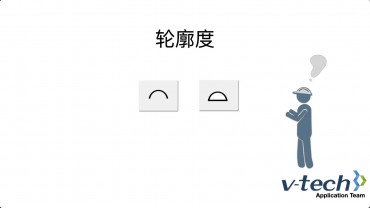 031-InSpec軟件_輪廓度測(cè)量